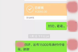 盘锦对付老赖：刘小姐被老赖拖欠货款